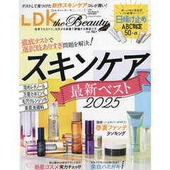 ＬＤＫ　ｔｈｅ　Ｂｅａｕｔｙ　ｍｉｎｉ　2025年6月号