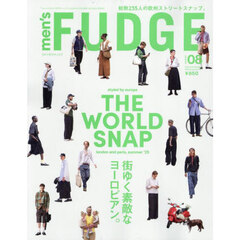 ｍｅｎ’ｓＦＵＤＧＥ（メンズファッジ）　2025年8月号