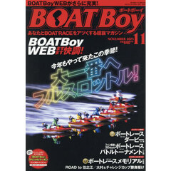 ＢＯＡＴＢｏｙ（ボートボーイ）　2025年11月号