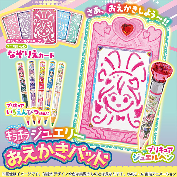 たのしい幼稚園 2025年12月・2026年1・2月号 通販｜セブンネット