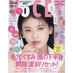 付録付き雑誌の検索結果：セブンネットショッピング