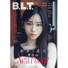 B.L.T.2026年6月号（特典なし）