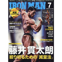 アイアンマンジャパン　2026年7月号