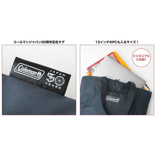 Mono Max（モノマックス） 2026年 8月号 通販｜セブンネット
