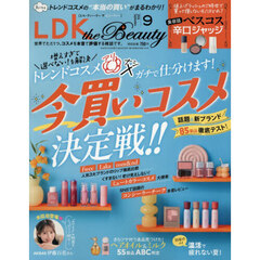 雑誌ldk - 通販｜セブンネットショッピング