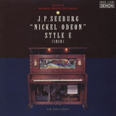 自動ピアノJ．P．SEEBURG“NICKEL－ODEON”（1918）～古典自動演奏器の世界
