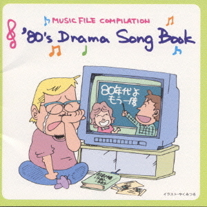 ֥ͥåȥåԥ󥰤㤨'80s ɥޡ󥰥֥åפβǤʤ2,750ߤˤʤޤ