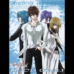 セイント・ビースト　DJCD　Chat．1