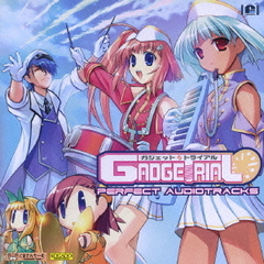 ガジェットトライアル　PERFECT　AUDIOTRACKS