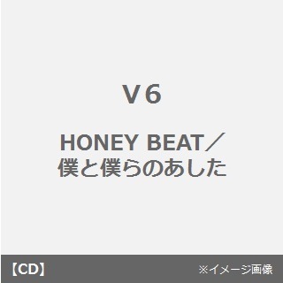 HONEY　BEAT／僕と僕らのあした