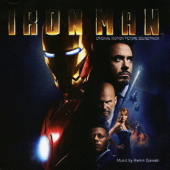 オリジナル・サウンドトラック・スコア『アイアンマン』