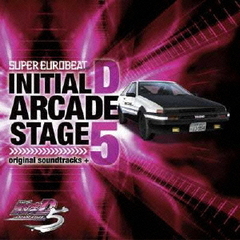 SUPER EUROBEAT presents 頭文字［イニシャル］D ARCADE STAGE 5 original soundtracks＋