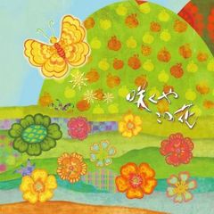 土曜時代劇「咲くやこの花」オリジナルサウンドトラックCD