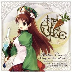 ヴィオラートのアトリエ～グラムナートの錬金術士2～群青の思い出　オリジナルサウンドトラック
