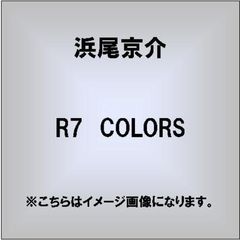 浜尾京介 - 通販｜セブンネットショッピング