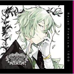 プレミアム1000「究極のダミーヘッド官能ソング SEVENTH HEAVEN vol.4 ユーリ」
