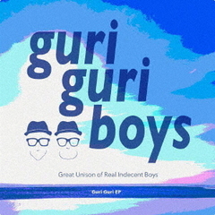 Guri　Guri　EP