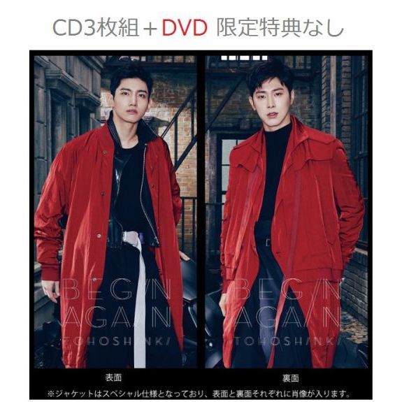 東方神起／FINE COLLECTION?Begin Again?【ALBUM3枚組＋DVD