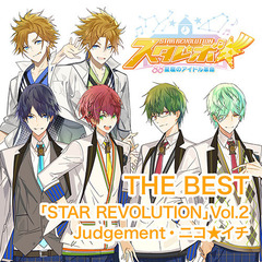 スタレボ☆彡 88星座のアイドル革命 ミニアルバム Vol.2（Judgment／ニコ★イチ）