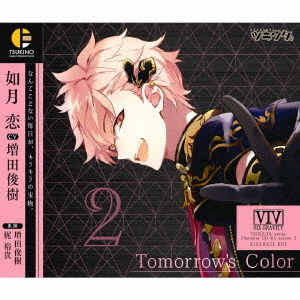 ツキウタ。 3rd 限定版 CD全巻セット ツキウタ。 3rdシーズン 限定版 全巻連動購入特典ドラマCD