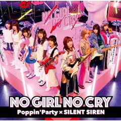 Poppin'Party×SILENT SIREN／NO GIRL NO CRY