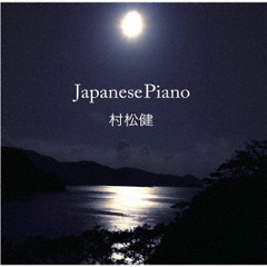 Japanese　Piano
