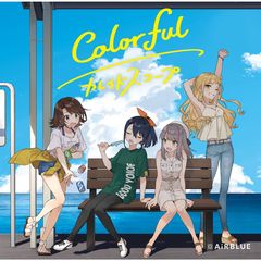 AiRBLUE／「Colorful／カレイドスコープ」(Double A-side)【通常盤】(CD ONLY)（セブンネット限定特典：L判ブロマイド【絵柄：ゲームイラスト（Flowerキャラ）】付き）
