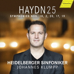 ハイドン：交響曲全集　Vol．25　交響曲第18、2、20、17、19番