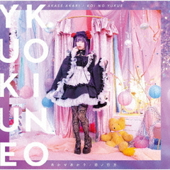 あかせ あかり グッズ レア】 あかせあかり 【グッズセット】 - メルカリ