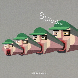 Sure　Drip