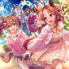『ウマ娘　プリティーダービー』WINNING　LIVE　09