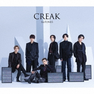 SixTONES／CREAK（初回盤A／CD＋DVD）（外付特典：ソロジャケット A(ゆごほくじぇ)）