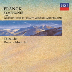 フランク：交響曲／ダンディ：フランスの山人の歌による交響曲