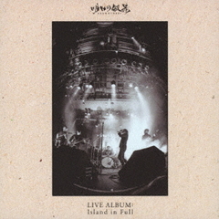 LIVE　ALBUM：　Island　in　Full
