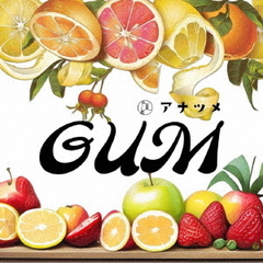 A夏目／Gum（初回限定盤／CD+Tシャツ）