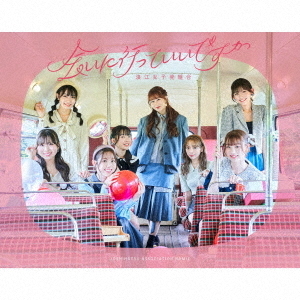 ֥ͥåȥåԥ󥰤㤨ϲȯȹ硿ȥ̤ʽסCD+Blu-layˡפβǤʤ7,199ߤˤʤޤ