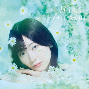 【即日発送】 前島亜美／Wish for you（通常盤／CD）（セブンネット限定特典 ポスター