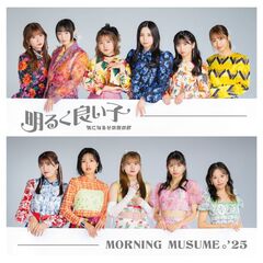 UTB vol.315 セブンネット限定 DVD 付 モーニング娘。 31n0ICb+0EL._AC_SY200_QL15_.jpg