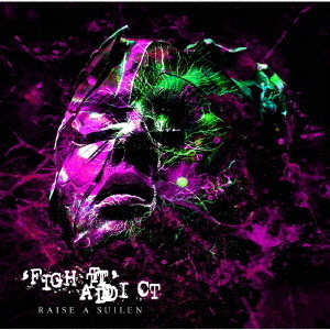 セブンネットショッピングで買える「RAISE A SUILEN/‘FIGHT’ ADDICT(通常盤/CD)(外付特典:カレンダーカード(全6種ランダム))」の画像です。価格は1,760円になります。