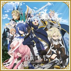 TVアニメ「貴族転生」Music Collection（3CD）