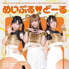 T－ARA - 通販｜セブンネットショッピング