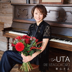 歌心りえ／UTA（CD）（特典なし）