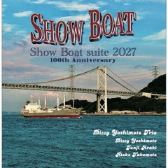 ショウボート組曲2027