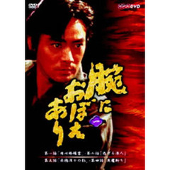 腕におぼえあり 1（ＤＶＤ）