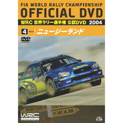 WRC 世界ラリー選手権 2004 vol. 4 ニュージーランド（ＤＶＤ）