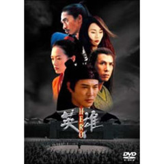 HERO（ＤＶＤ）