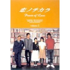 恋ノチカラ　2（ＤＶＤ）