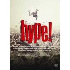 Hype! ハイプ！（ＤＶＤ）