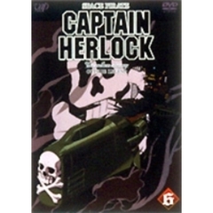 SPACE PIRATE CAPTAIN HERLOCK OUTSIDE LEGEND  ?The Endless Odyssey? 6th  VOYAGE 追憶の髑髏は優しく嗤う（ＤＶＤ）