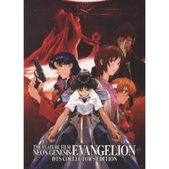 THE FEATURE FILMS NEON GENESIS EVANGELION DTS COLECTERS Edition（ＤＶＤ）